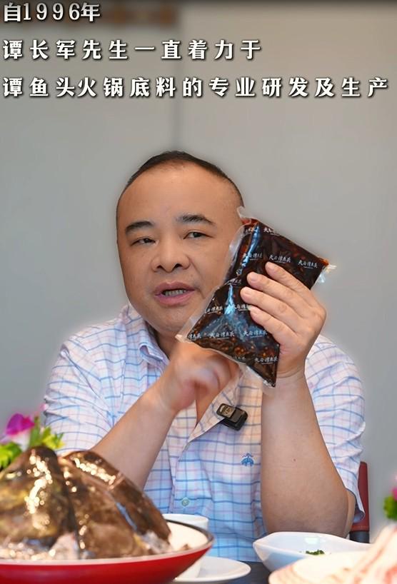 ：匠心传承二十余载鱼头火锅飘香四海PG电子麻将胡了2试玩天府谭鱼头(图9)