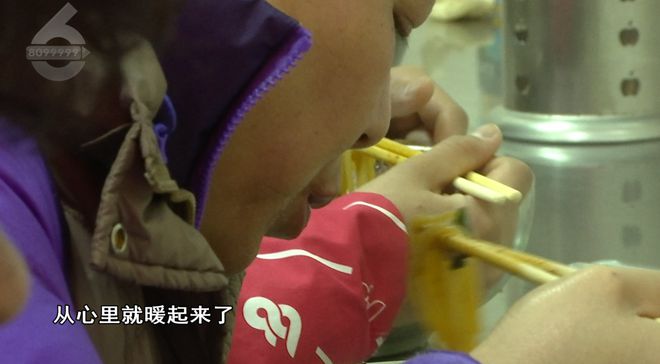 ！这些御寒姿势总有一款适合你麻将胡了试玩热腾腾、暖融融(图8)