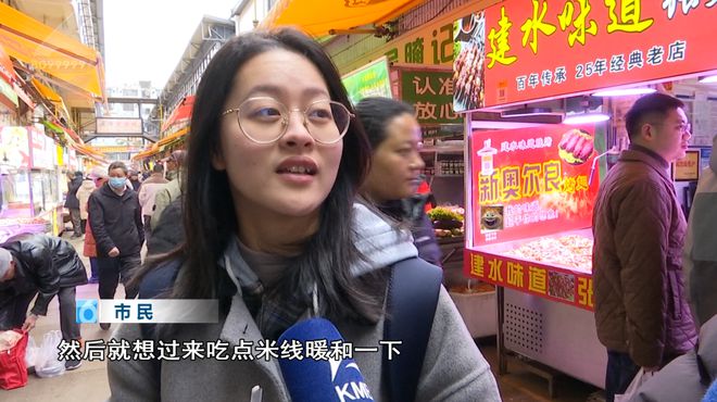 ！这些御寒姿势总有一款适合你麻将胡了试玩热腾腾、暖融融(图9)