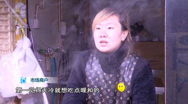 ！这些御寒姿势总有一款适合你麻将胡了试玩热腾腾、暖融融(图7)