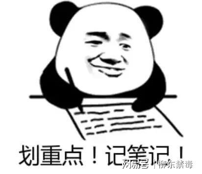 两波冷空气！吃火锅小心底料加了“毒” →PG麻将胡了试玩平台又湿又冷！广西又迎来(图4)