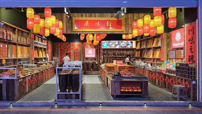 重温儿时记忆品味山城烟火麻将胡了免费试玩居味鲜：(图1)