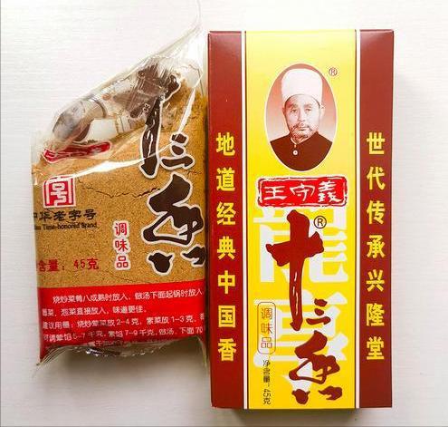三香”卖到全国未来还会“香”吗？麻将胡了经营38年的王守义把“十(图6)