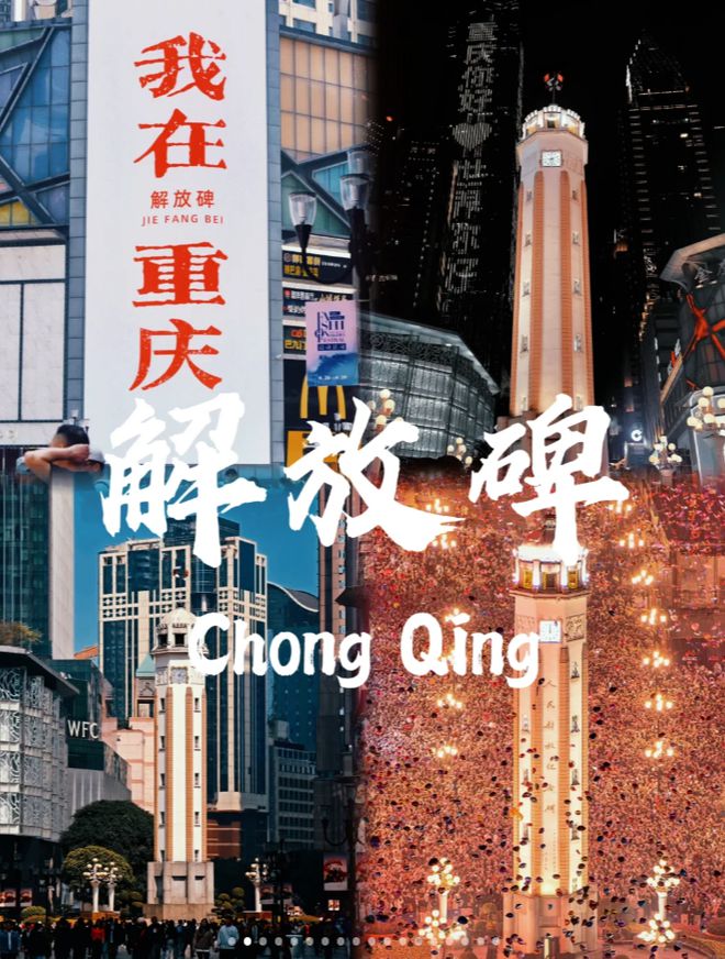 庆旅游4天3晚重庆旅游攻略看完避坑PG麻将胡了试玩平台寒假春节去重(图2)