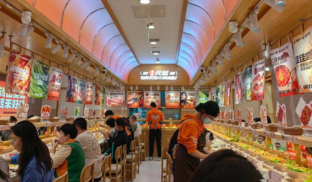 有哥供应链揭秘爆火的小火锅品类麻将胡了2新的万店品类已出现！(图1)