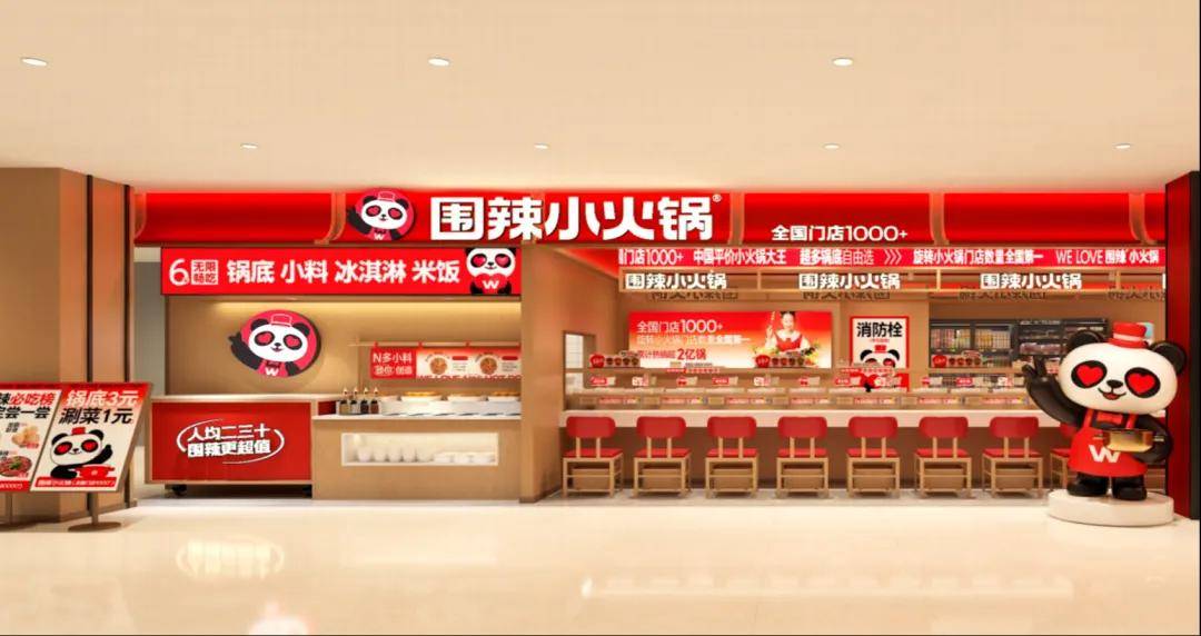 有哥供应链揭秘爆火的小火锅品类麻将胡了2新的万店品类已出现！(图3)