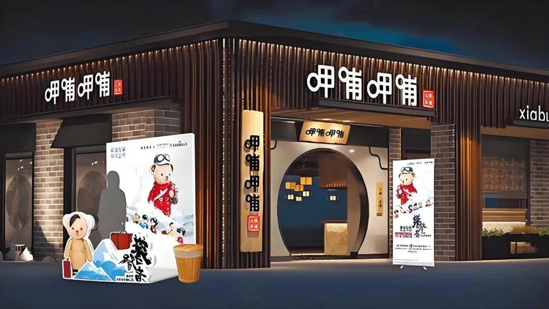 有哥供应链揭秘爆火的小火锅品类麻将胡了2新的万店品类已出现！(图5)