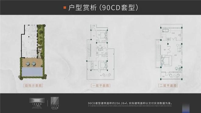 山居)网站-楼盘详情-磐安房天下麻将胡了玉岑山居(2024年玉岑(图5)