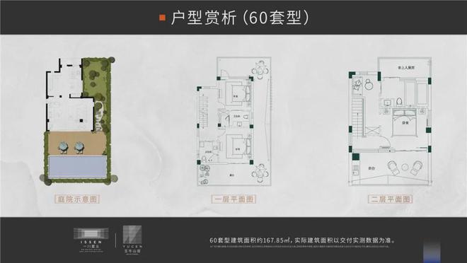 山居)网站-楼盘详情-磐安房天下麻将胡了玉岑山居(2024年玉岑(图4)