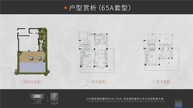 山居)网站-楼盘详情-磐安房天下麻将胡了玉岑山居(2024年玉岑(图9)