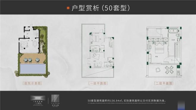 山居)网站-楼盘详情-磐安房天下麻将胡了玉岑山居(2024年玉岑(图6)
