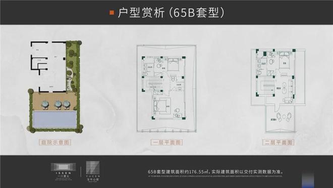 山居)网站-楼盘详情-磐安房天下麻将胡了玉岑山居(2024年玉岑(图18)