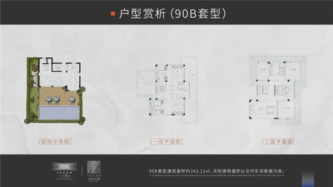 山居)网站-楼盘详情-磐安房天下麻将胡了玉岑山居(2024年玉岑(图19)