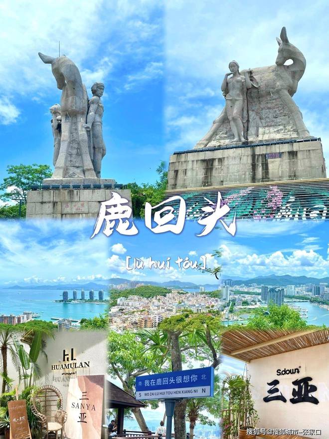 度游玩费用1月到三亚5天旅游费用清单PG麻将胡了模拟器带老公到三亚五天深(图3)