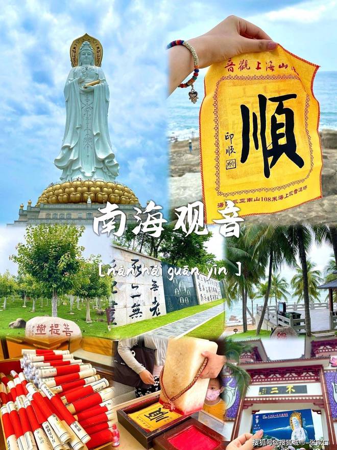 度游玩费用1月到三亚5天旅游费用清单PG麻将胡了模拟器带老公到三亚五天深(图1)