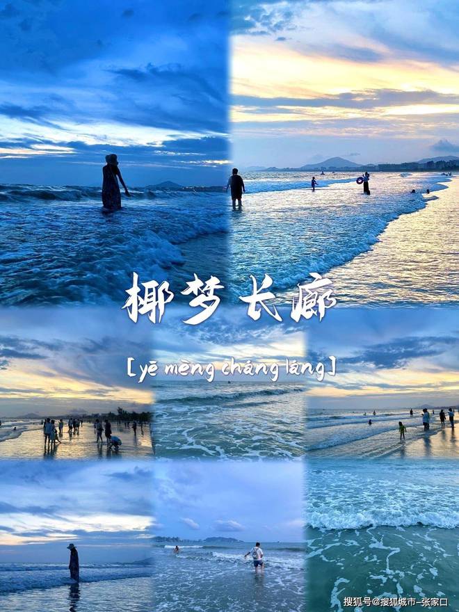 度游玩费用1月到三亚5天旅游费用清单PG麻将胡了模拟器带老公到三亚五天深(图5)