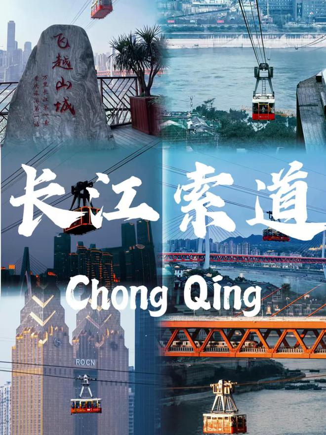 略重庆武隆报团4天3晚旅游路线图推荐PG麻将胡了五一重庆四日游最佳旅游攻(图2)