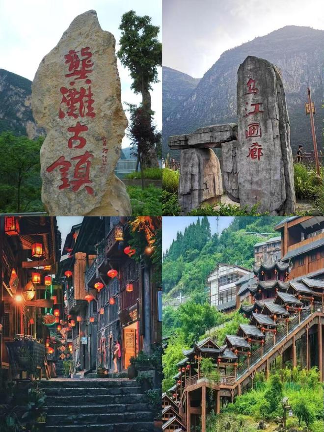 少钱 重庆亲子游4日攻略及费用 跟团怎么玩PG电子麻将胡了2模拟器重庆4日游带孩子多(图2)