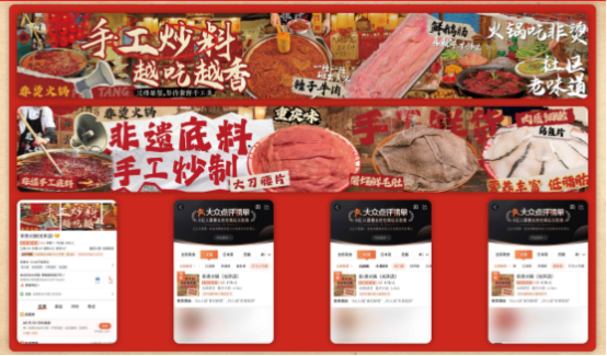 、食材新鲜、味道正宗的产品主义麻将胡了试玩非烫火锅：非遗底料(图2)