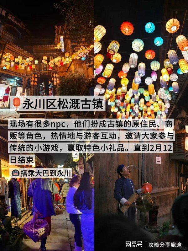 好 重庆七日游打卡景点+线路+费用-纯干麻将胡了2游戏入口什么时候去重庆旅游最(图2)