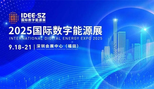 】2025广州预制食材及复合调味品展览会麻将胡了2025广州预制菜展【主办及网站(图1)