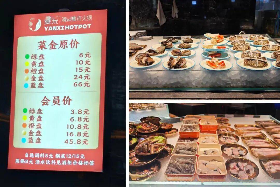 炮儿”开始扎堆做小火锅麻将胡了高端海鲜“老