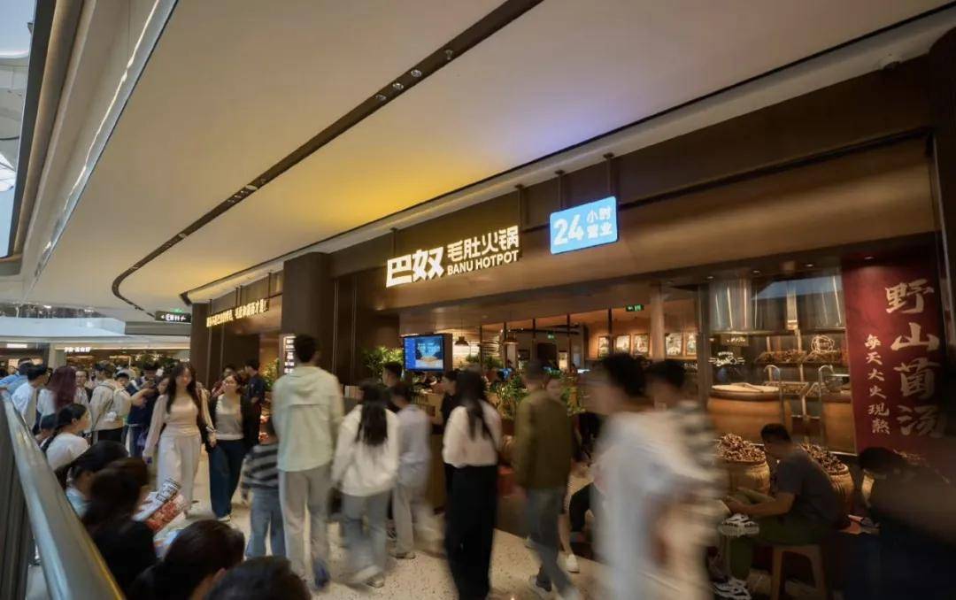 海底捞“火锅界爱马仕”冲刺上市麻将胡了9个月狂揽20亿硬刚(图4)