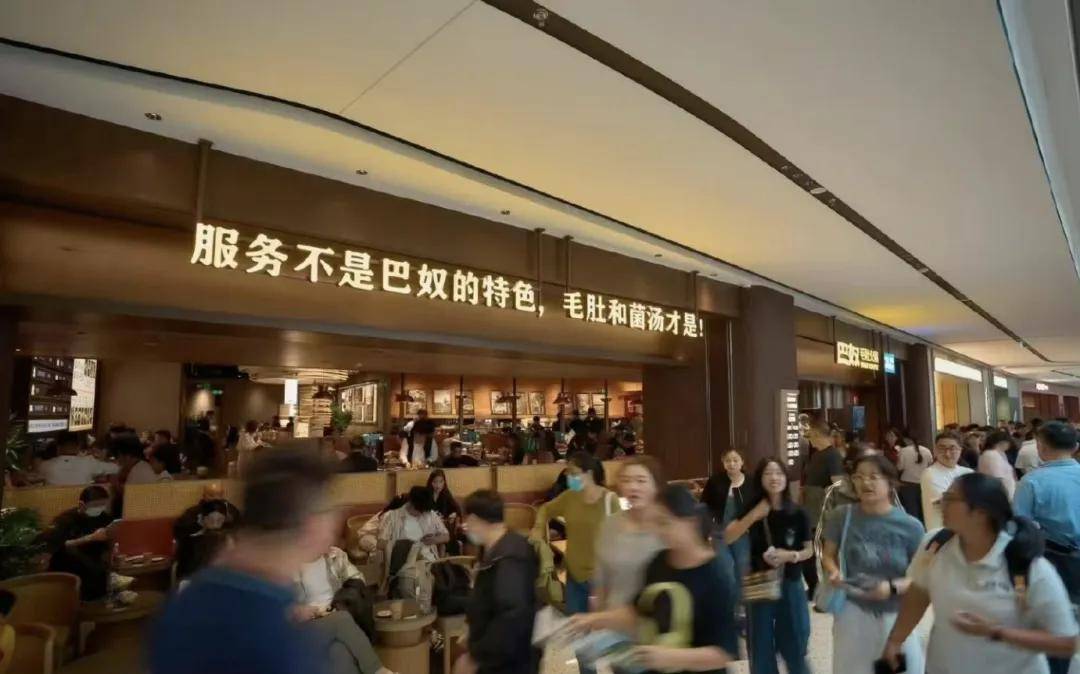 海底捞“火锅界爱马仕”冲刺上市麻将胡了9个月狂揽20亿硬刚(图5)