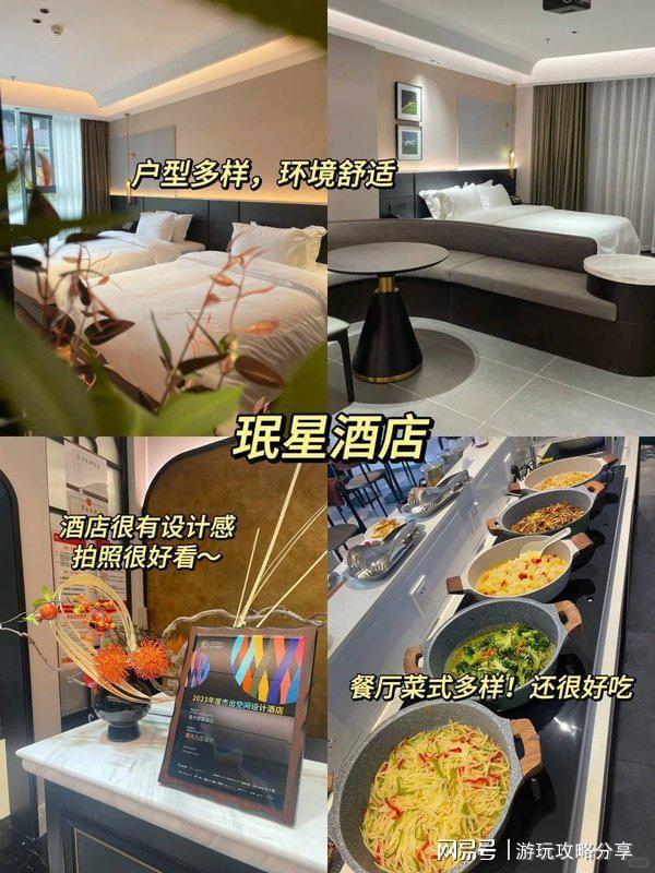 重庆四日游攻略及费用看完这篇游记全明PG麻将胡了什么时候去重庆最合适(图3)