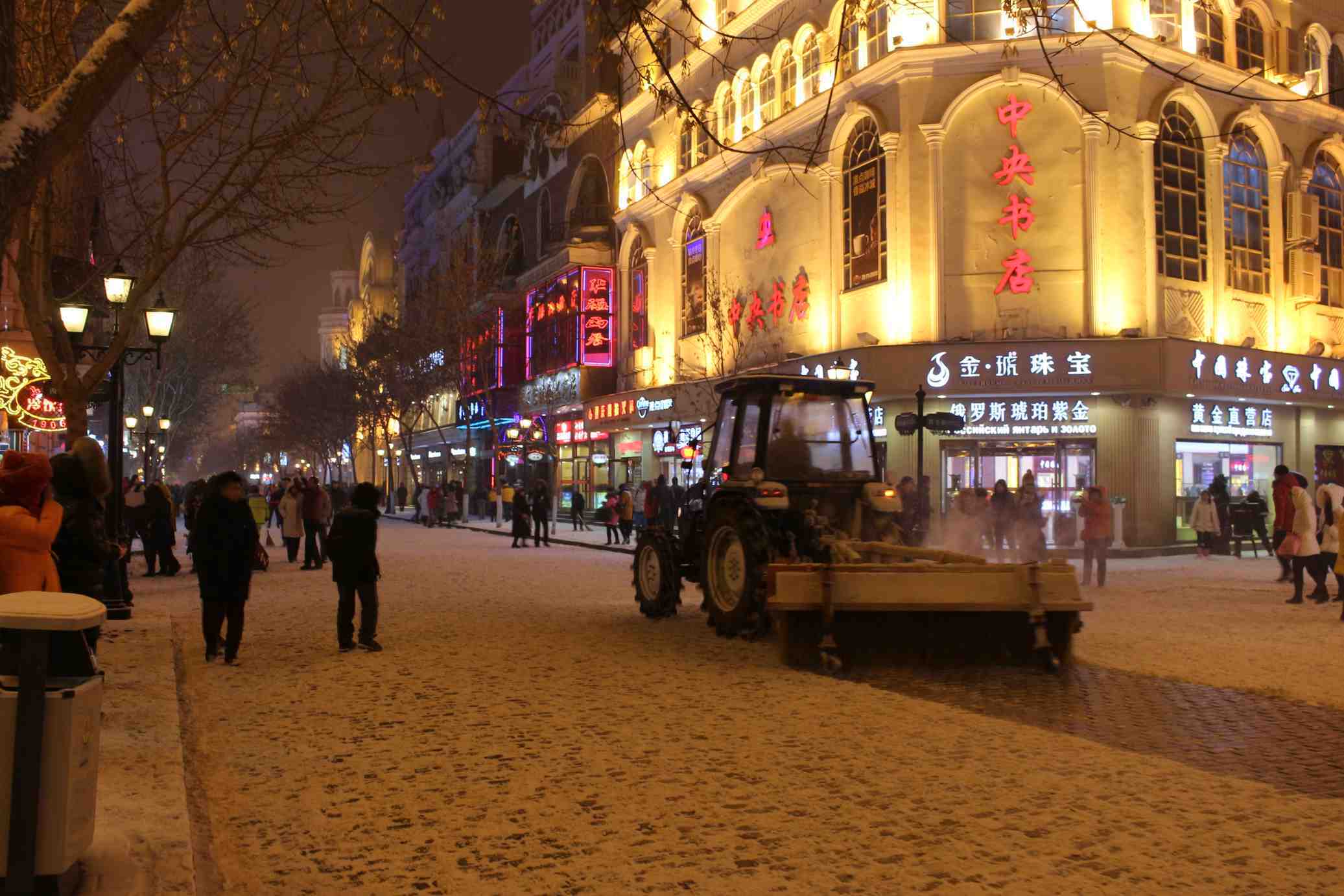 证十大靠谱社优品9999分稳居第一麻将胡了东北避坑指南：文旅协会认(图4)